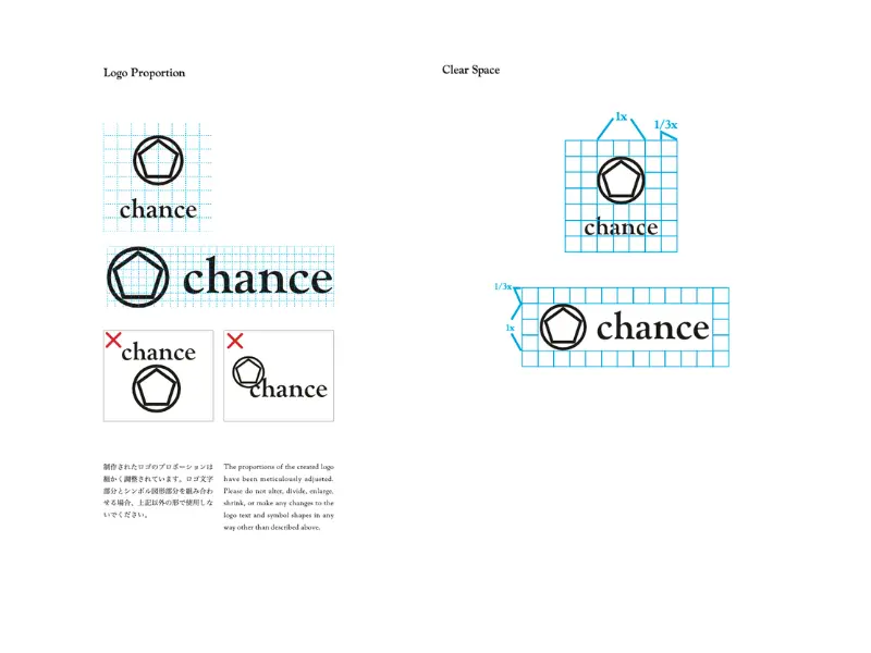 株式会社chance 企業ロゴデザイン