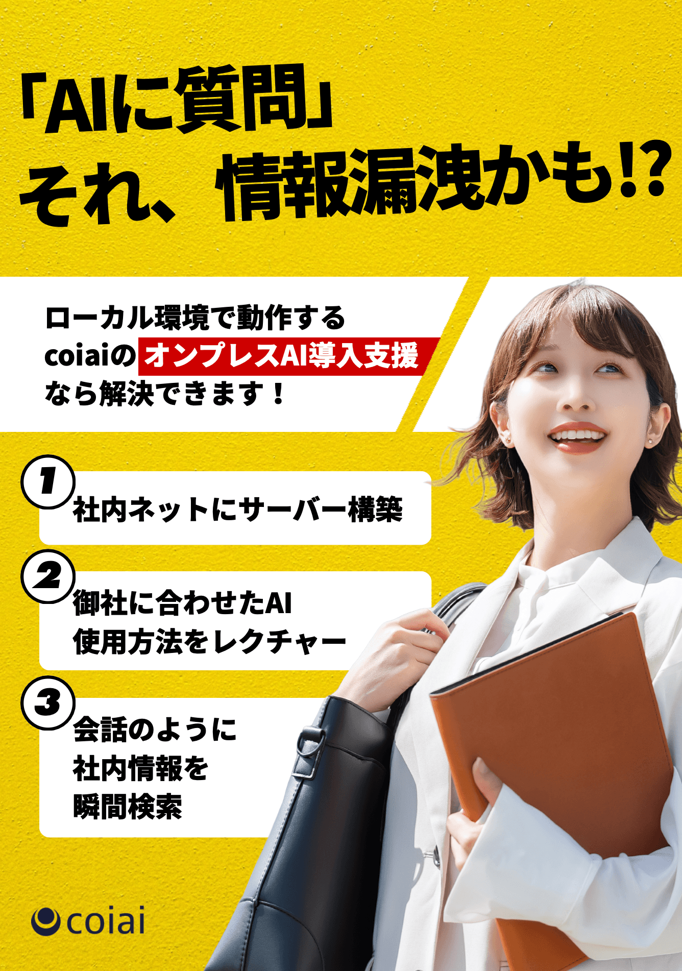 #16 展示会初出展で学んだ全てを話します